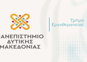 Τμήμα Εργοθεραπείας του ΠΔΜ: Καταδίκη της τροπολογίας για την έκδοση άδειας άσκησης επαγγέλματος αποφοίτων κολλεγίων και στήριξη του Πανελλήνιου Συλλόγου Εργοθεραπευτών