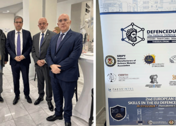 Εκδήλωση για την έναρξη λειτουργίας του παραρτήματος του DefencEduNet στο Πανεπιστήμιο Δυτικής Μακεδονίας