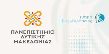 Τμήμα Εργοθεραπείας του ΠΔΜ: Καταδίκη της τροπολογίας για την έκδοση άδειας άσκησης επαγγέλματος αποφοίτων κολλεγίων και στήριξη του Πανελλήνιου Συλλόγου Εργοθεραπευτών