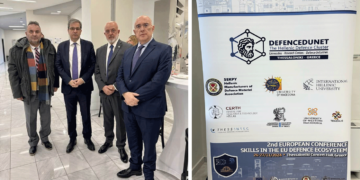 Εκδήλωση για την έναρξη λειτουργίας του παραρτήματος του DefencEduNet στο Πανεπιστήμιο Δυτικής Μακεδονίας