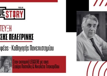 H εκπομπή Leggere φιλοξένησε τον φιλόσοφο, συγγραφέα, πανεπιστημιακό και πολιτικό Θεοδόση Πελεγρίνη