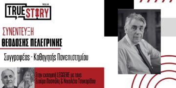 H εκπομπή Leggere φιλοξένησε τον φιλόσοφο, συγγραφέα, πανεπιστημιακό και πολιτικό Θεοδόση Πελεγρίνη
