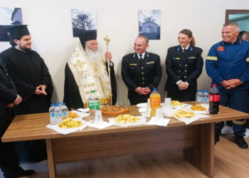 Έκοψε την καθιερωμένη Βασιλόπιτα η Περιφερειακή Πυροσβεστική Διοίκηση Δυτικής Μακεδονίας