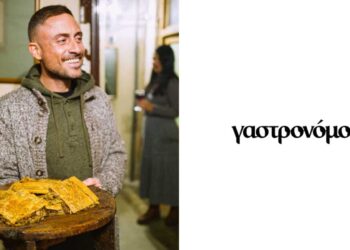 Πίτα με πράσα και δαμάσκηνα, από τη Φλώρινα – Πρόταση του gastronomos.gr