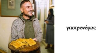 Πίτα με πράσα και δαμάσκηνα, από τη Φλώρινα – Πρόταση του gastronomos.gr