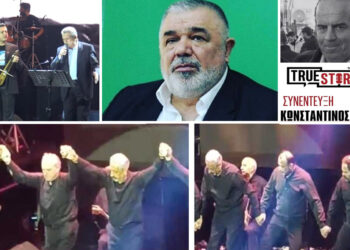 Συγκίνηση στο μεγάλο αφιέρωμα για τον Γιώργο Ποζίδη με 50 Πόντιους και λαϊκούς καλλιτέχνες