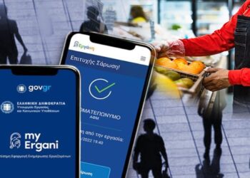 Ψηφιακή Κάρτα Εργασίας: Από 1η Μαρτίου υποχρεωτική σε τουρισμό και εστίαση