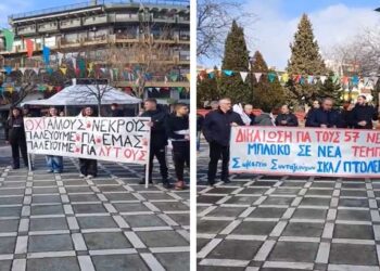 Οι πρώτες εικόνες από το συλλαλητήριο στην Πτολεμαΐδα – Ζωντανή σύνδεση στo True Story Radio