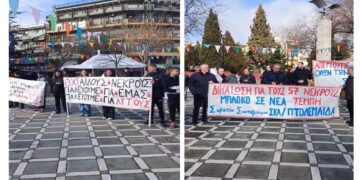 Οι πρώτες εικόνες από το συλλαλητήριο στην Πτολεμαΐδα – Ζωντανή σύνδεση στo True Story Radio