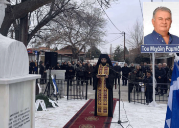 Μνημόσυνο Ταγματάρχη Αναστάσιου Χατζηαυγουστίδη – Ρεπορτάζ Μιχάλης Ραμπίδης