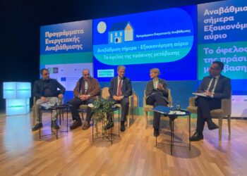 Εφτά προγράμματα ενεργειακής αναβάθμισης από το ΥΠΕΝ- Προτεραιότητα στο Εξοικονομώ για τη Δυτική Μακεδονία λόγω βαθμοημερών