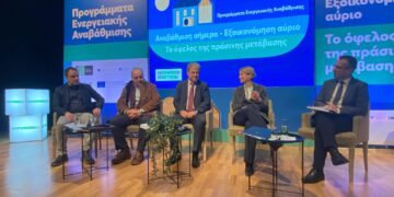 Εφτά προγράμματα ενεργειακής αναβάθμισης από το ΥΠΕΝ- Προτεραιότητα στο Εξοικονομώ για τη Δυτική Μακεδονία λόγω βαθμοημερών
