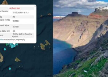 Σαντορίνη: Δόνηση 4,8 Ρίχτερ, προκάλεσε κατολίσθηση στο Φηροστεφάνι – Στο νησί σήμερα ο Μητσοτάκης (Βίντεο)