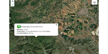 Σεισμός 2,6 ρίχτερ στη Βλάστη Εορδαίας συνέβη το βράδυ της Κυριακής