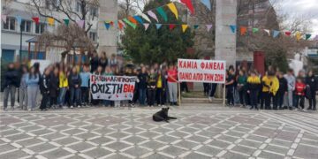 Το σύνθημα “Καμιά Φανέλα πάνω απ’ τη ζωή” φώναξαν οι μαθητές του 2ου Γυμνασίου Πτολεμαΐδας