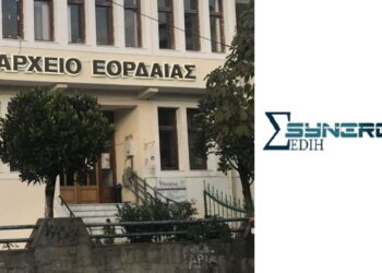 Νέες ευκαιρίες στην Ψηφιακή Διακυβέρνηση για τον Δήμο Εορδαίας φέρνει το Μνημόνιο Συνεργασίας με τον Κόμβο Ψηφιακής Καινοτομίας – SYNNERGINN