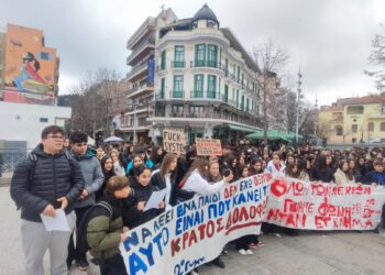 Το μαθητικό συλλαλητήριο στην Κοζάνη για τα Τέμπη