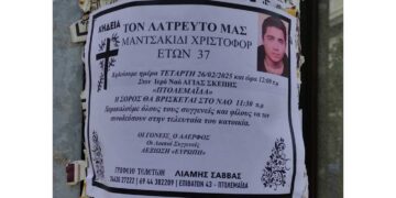 Πτολεμαΐδα: “Έφυγε” από τη ζωή σε ηλικία 37 ετών ο Χριστοφόρ Μαντσακίδι
