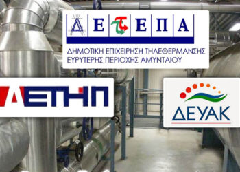 Αγωνία και πάλι για την Τηλεθέρμανση – 31/12 λήγουν οι περιβαλλοντικοί όροι και στον Άγιο Δημήτριο