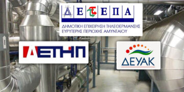 Αγωνία και πάλι για την Τηλεθέρμανση – 31/12 λήγουν οι περιβαλλοντικοί όροι και στον Άγιο Δημήτριο