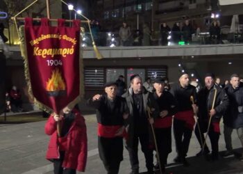 Κοζανίτικη Αποκριά 2025: Άναψε ο Φανός Κεραμαριό