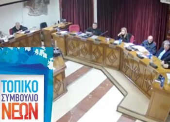 Ιδρύεται Συμβούλιο Νέων στο Δήμο Εορδαίας