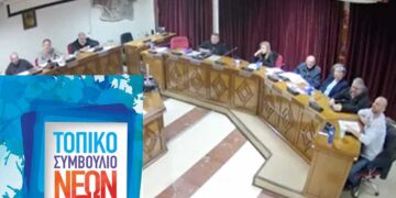 Ιδρύεται Συμβούλιο Νέων στο Δήμο Εορδαίας