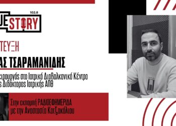 Σ. Τσαραμανίδης: Τα νεότερα για τη λαπαροσκοπική – ρομποτική χειρουργική