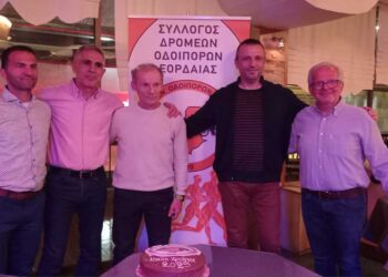 Έκοψε τη πρωτοχρoνιάτικη Βασιλόπιτα ο Σύλλογος Δρομέων Οδοιπόρων Εορδαίας (Φωτογραφίες)