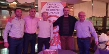 Έκοψε τη πρωτοχρoνιάτικη Βασιλόπιτα ο Σύλλογος Δρομέων Οδοιπόρων Εορδαίας (Φωτογραφίες)