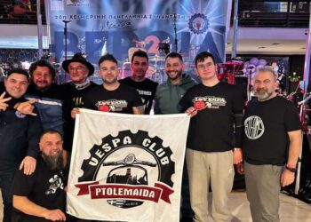 Μεγάλη επιτυχία για την 26η Παννελήνια Χειμερινή συνάντηση Vespa στη Βέροια – Συμμετείχε και το Club Πτολεμαΐδας