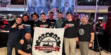 Μεγάλη επιτυχία για την 26η Παννελήνια Χειμερινή συνάντηση Vespa στη Βέροια – Συμμετείχε και το Club Πτολεμαΐδας