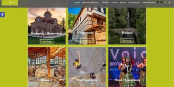 Visitvoio.gr: Ο Τουριστικός ιστότοπος του Δήμου Βοΐου – Ανακαλύψτε τις ομορφιές του τόπου μας