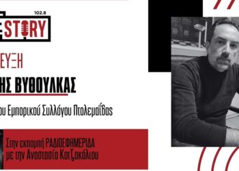 Θ. Βυθούλκας: «Κλείνουμε τα εμπορικά καταστήματα στις 11 π.μ. και πάμε στο συλλαλητήριο»