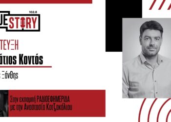 Ο δήμαρχος της Ξάνθης μιλάει για το Ξανθιώτικο Καρναβάλι, έναν θεσμό 60 ετών που ξεχωρίζει
