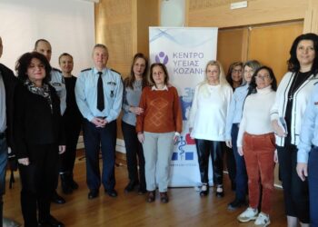Κοζάνη: Ενημερωτική διάλεξη σε αστυνομικούς για την πρόληψη του καρκίνου