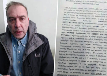 Καστοριανός κατοχύρωσε ευρεσιτεχνία για περισσότερη θέρμανση με μικρότερο κόστος