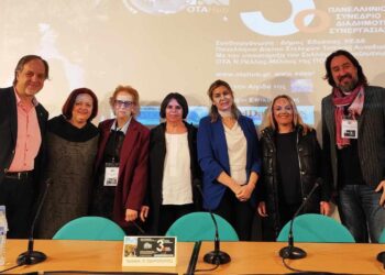 Στο 3ο Συνέδριο Διαδημοτικής Συνεργασίας συμμετείχε ο Δήμος Κοζάνης (Φωτογραφίες)