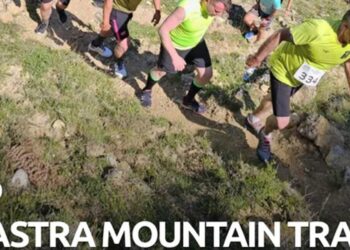 2ο KASTRA MOUNTAIN TRAIL – Η πρόκληση των Σερβίων επιστρέφει!