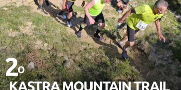 2ο KASTRA MOUNTAIN TRAIL – Η πρόκληση των Σερβίων επιστρέφει!