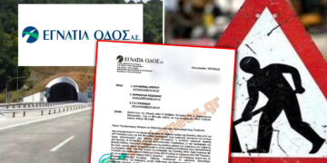Το έγγραφο για την Εγνατία Οδό στις Περιφέρειες- Ποιος είναι ο αποδέκτης στη Δυτική Μακεδονία