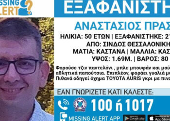 Θρίλερ με τον 50χρονο από την Σίνδο που αγνοείται