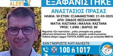 Θρίλερ με τον 50χρονο από την Σίνδο που αγνοείται