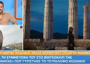 Κ. Πιλαλίδης: «Η Κλαυδία λάτρεψε τις ποντιακές πίτες της Κοζάνης» (Βίντεο)