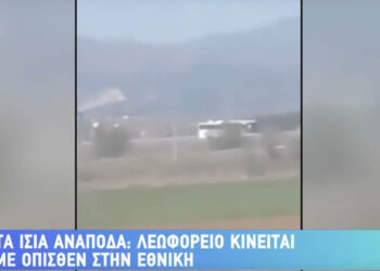 Λεωφορείο έβαλε την όπισθεν στην Εγνατία (Βίντεο)