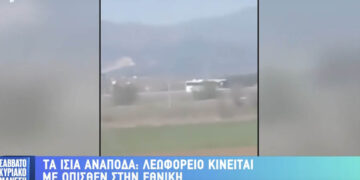 Λεωφορείο έβαλε την όπισθεν στην Εγνατία (Βίντεο)