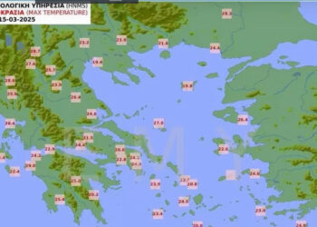 Αλλάζει ο Καιρός: Καλοκαιρινές θερμοκρασίες δίνουν τη θέση τους στο κρύο – Ρεκόρ θερμοκρασίας