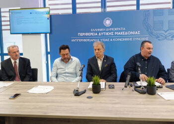8 εκ ευρώ για την αναβάθμιση των Κοινωνικών Υπηρεσιών στη Δυτική Μακεδονία