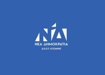 «Γαλάζια» καρφιά για τη ΔΕΕΠ ΝΔ Κοζάνης: «Κάποιοι να παραιτηθούν, μας εκθέτουν. Εμείς ήμασταν πάντα εκεί…»