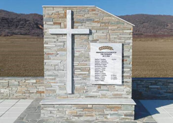 Εκδηλώσεις Μνήμης στον Αετό Αμυνταίου για τα 81 Χρόνια από την Εκτέλεση των Κατοίκων